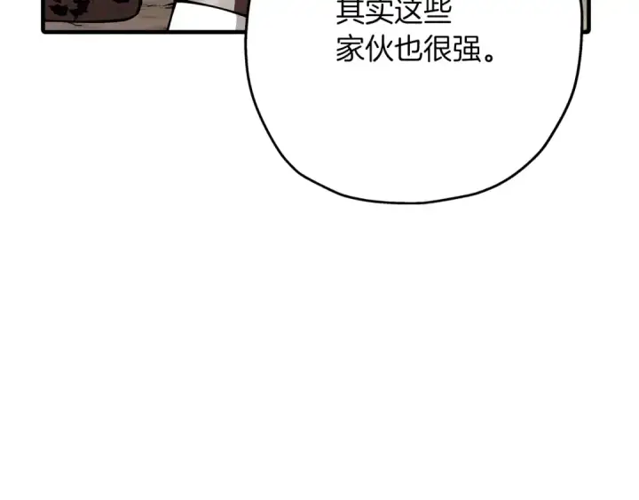《从士兵到君主》第41话 围剿图3