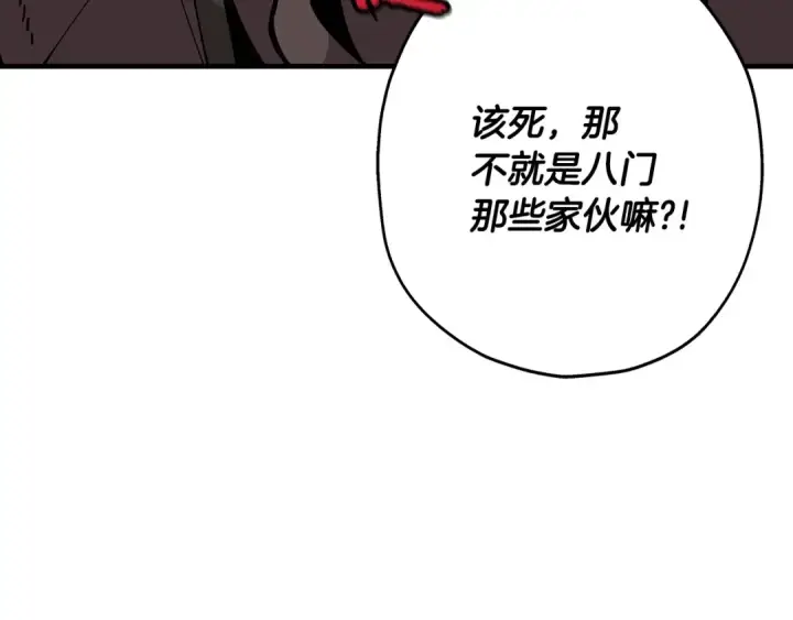 《从士兵到君主》第41话 围剿图30