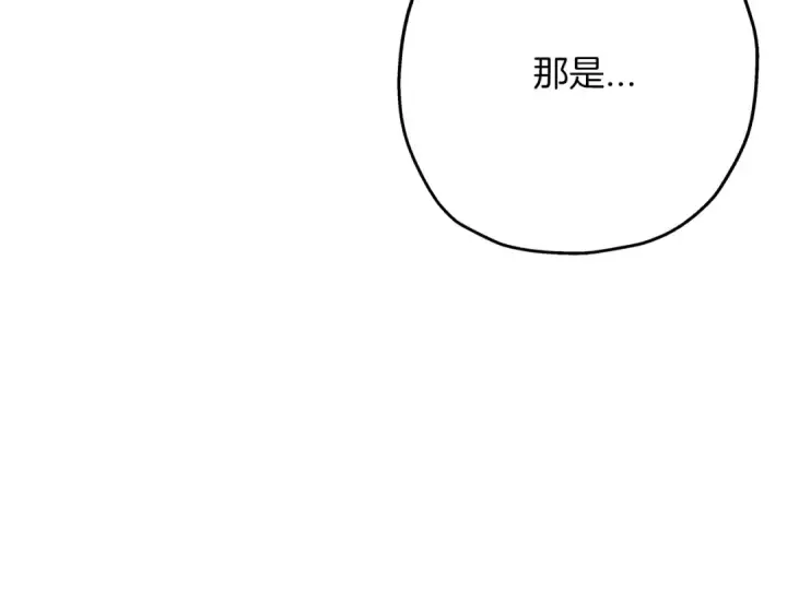 《从士兵到君主》第41话 围剿图39