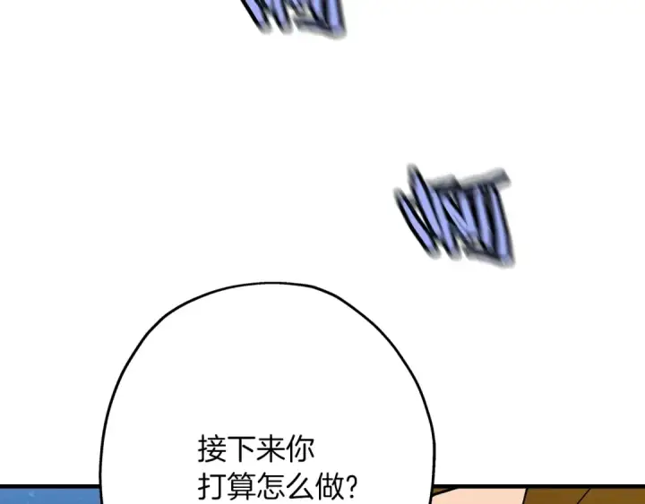 《从士兵到君主》第41话 围剿图68