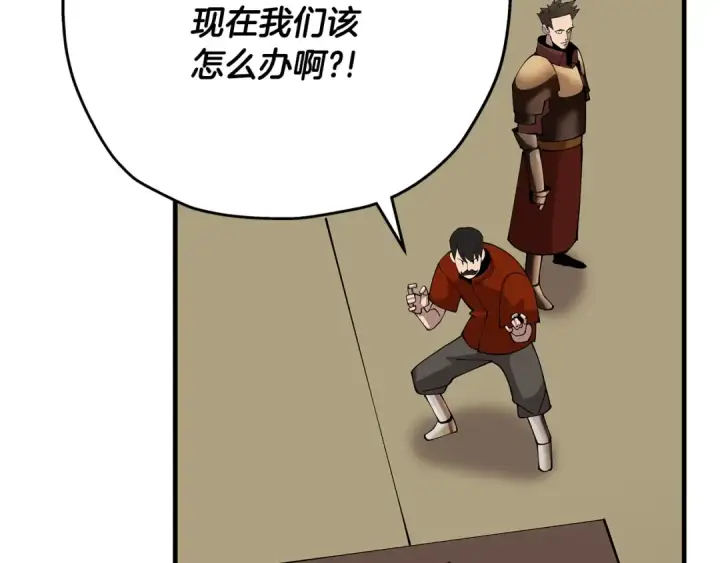 《从士兵到君主》第41话 围剿图76