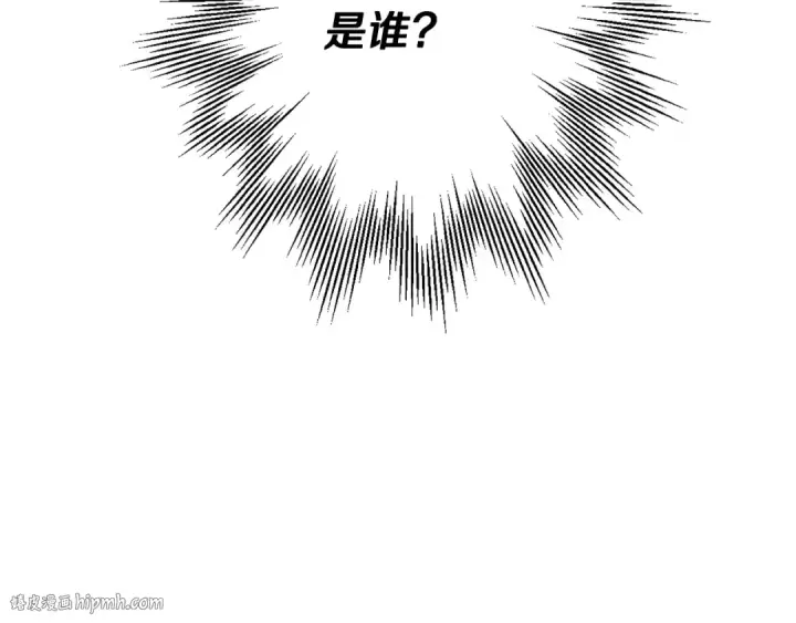 《从士兵到君主》第41话 围剿图88