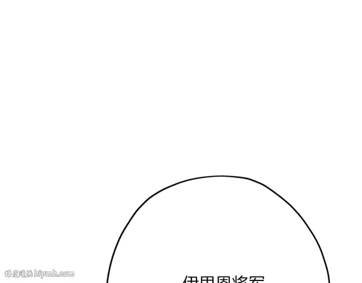 《从士兵到君主》第41话 围剿图96