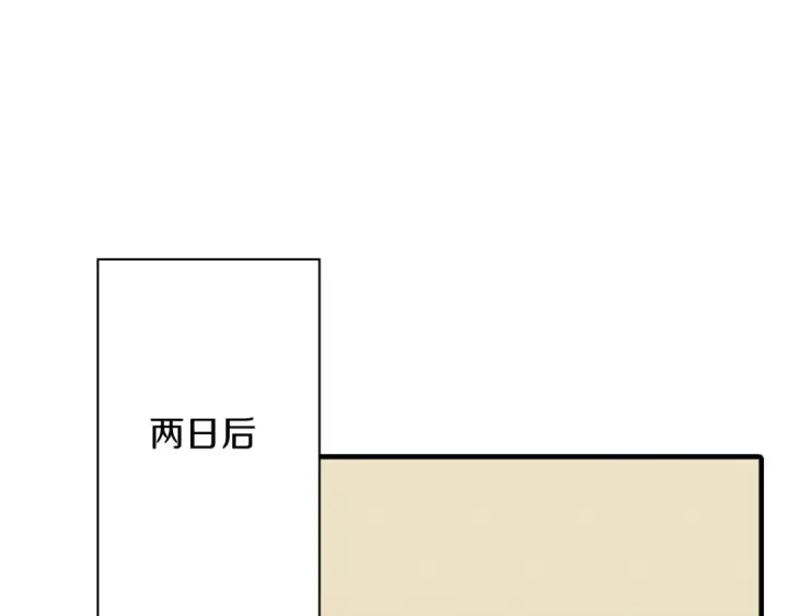 《从士兵到君主》第43话 全歼图122