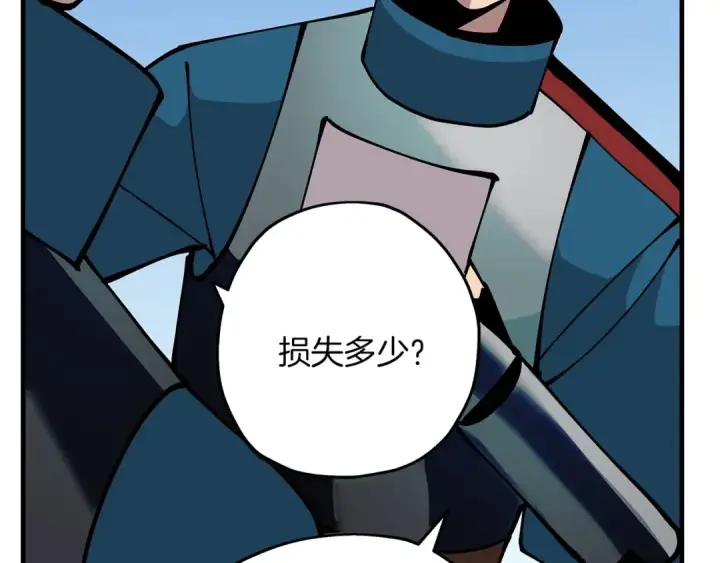《从士兵到君主》第43话 全歼图127