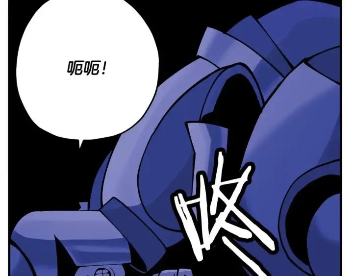 《从士兵到君主》第43话 全歼图13