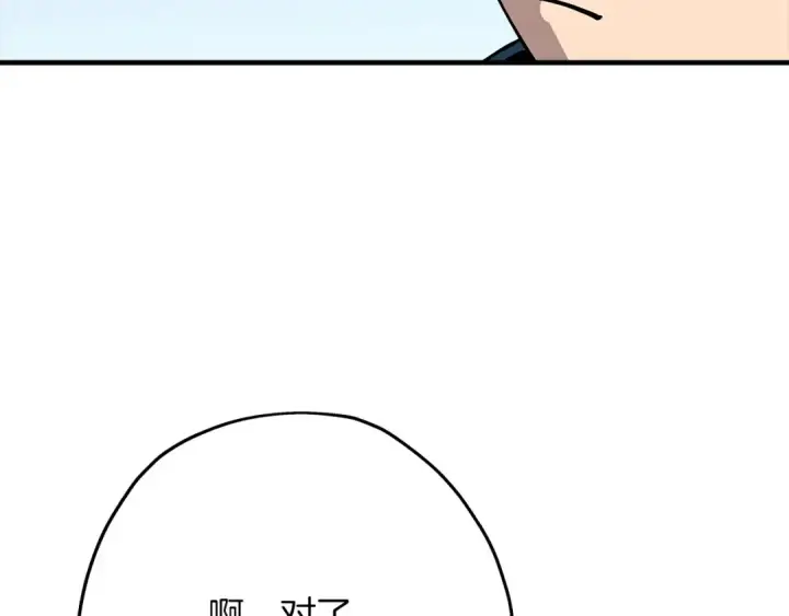 《从士兵到君主》第43话 全歼图130