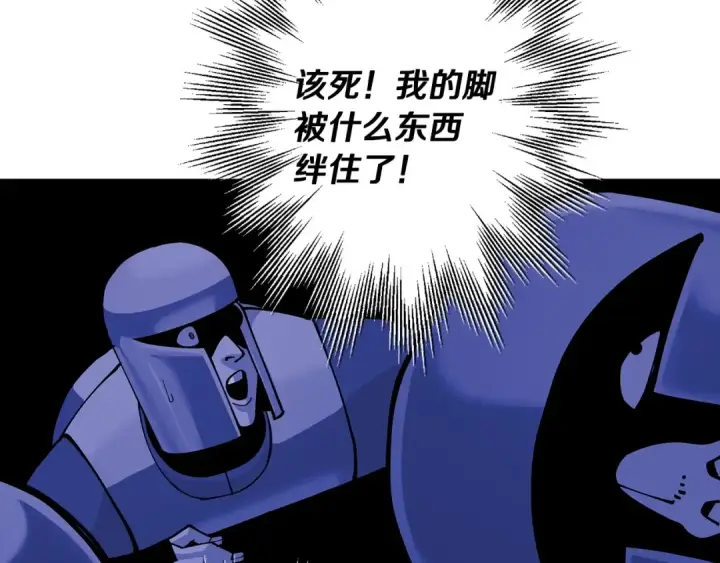 《从士兵到君主》第43话 全歼图15