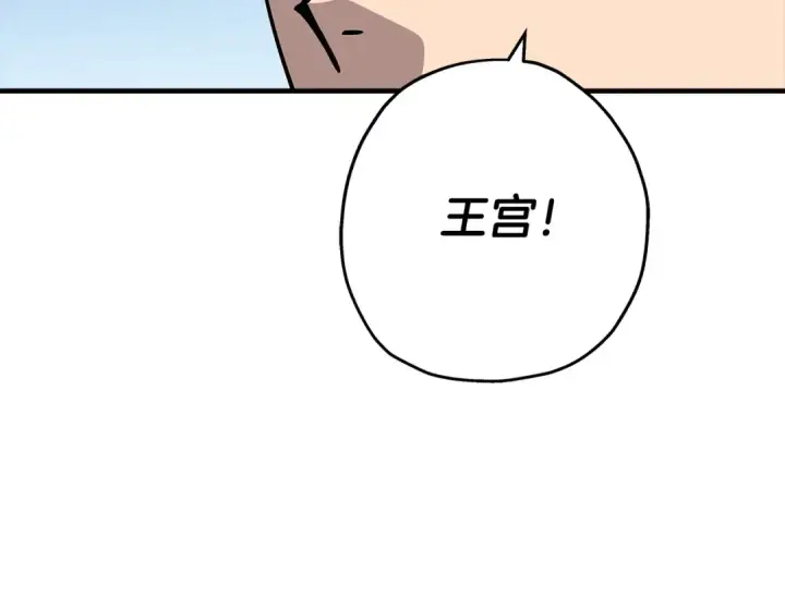 《从士兵到君主》第43话 全歼图158