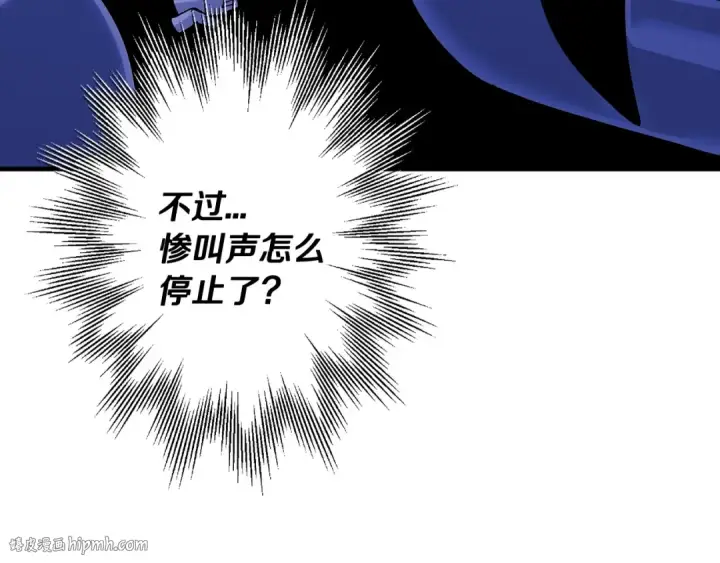 《从士兵到君主》第43话 全歼图16