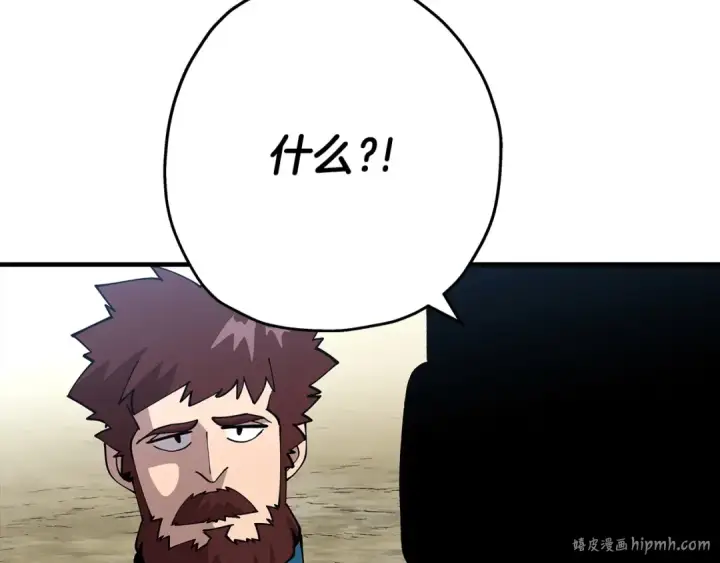《从士兵到君主》第43话 全歼图160