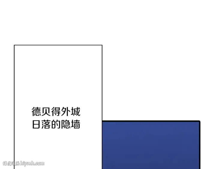 《从士兵到君主》第43话 全歼图168