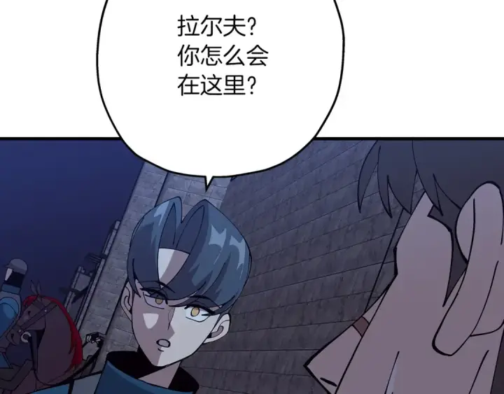 《从士兵到君主》第43话 全歼图183