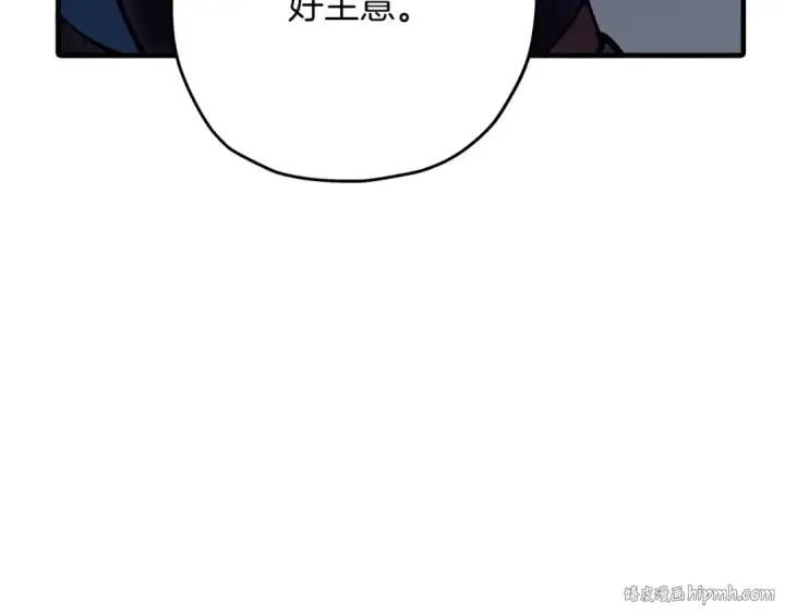 《从士兵到君主》第43话 全歼图200
