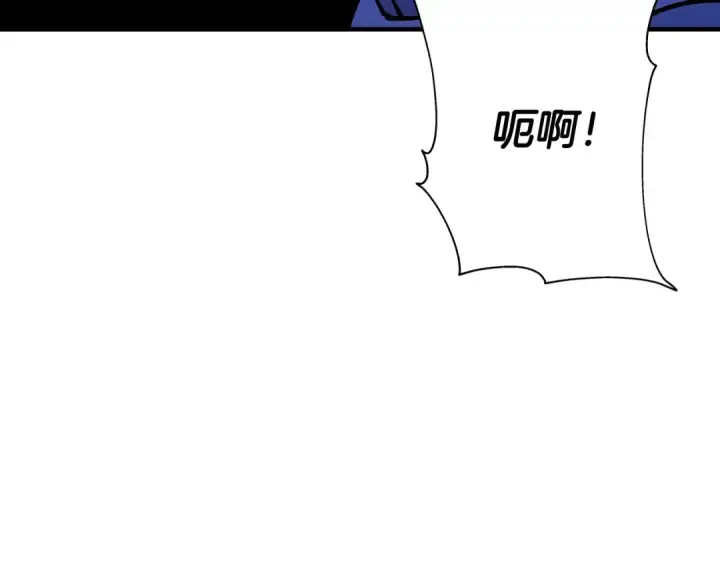 《从士兵到君主》第43话 全歼图3