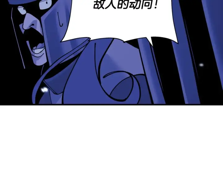 《从士兵到君主》第43话 全歼图37