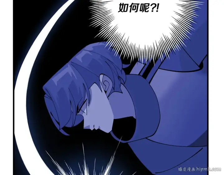 《从士兵到君主》第43话 全歼图48