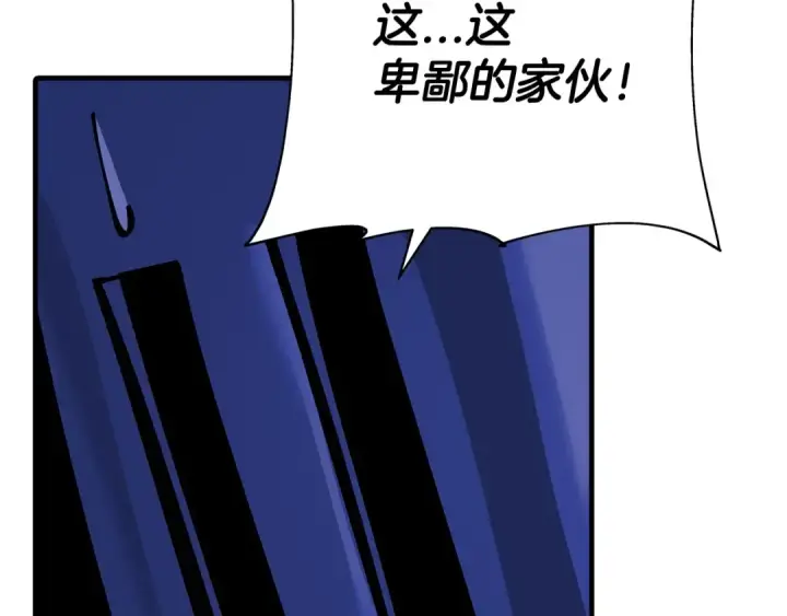 《从士兵到君主》第43话 全歼图55