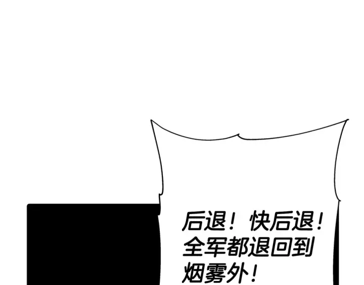 《从士兵到君主》第43话 全歼图58