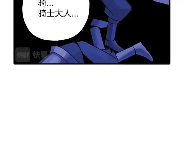 《从士兵到君主》第43话 全歼图60