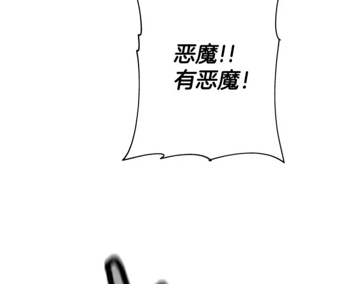 《从士兵到君主》第43话 全歼图70