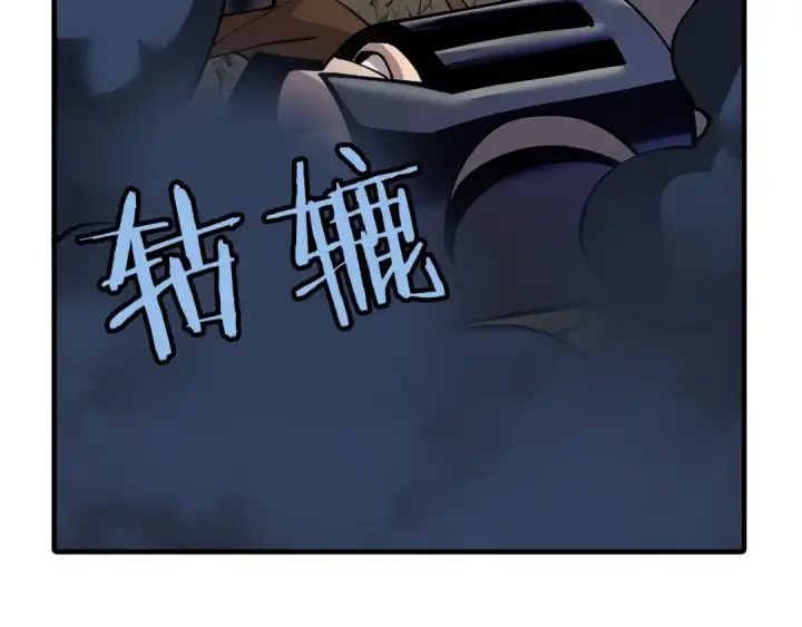 《从士兵到君主》第43话 全歼图81