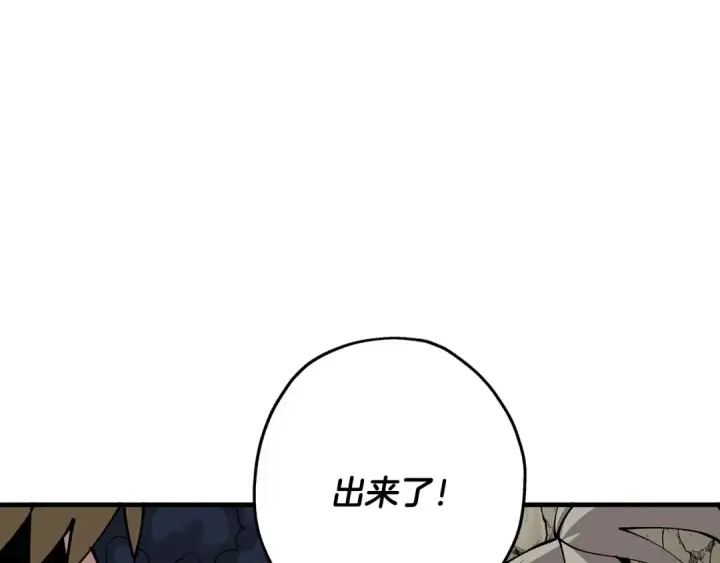 《从士兵到君主》第43话 全歼图82