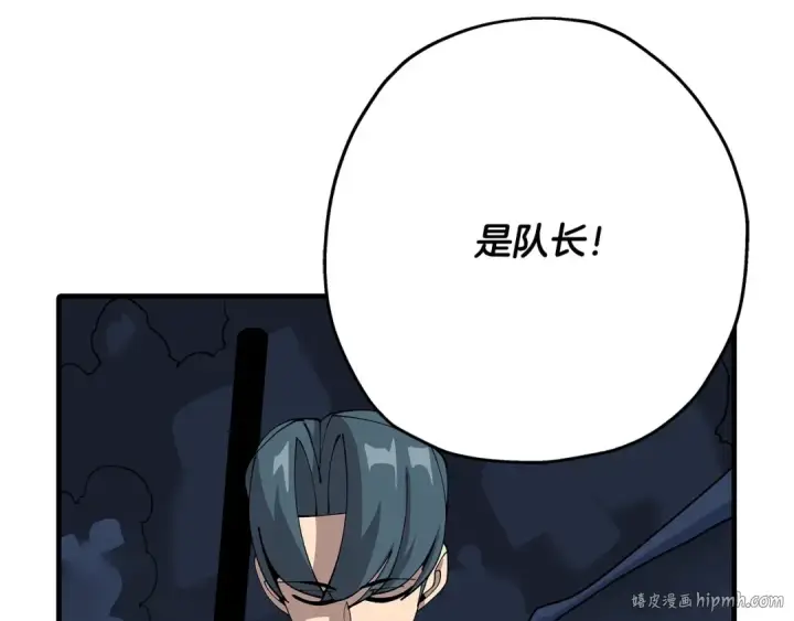 《从士兵到君主》第43话 全歼图88