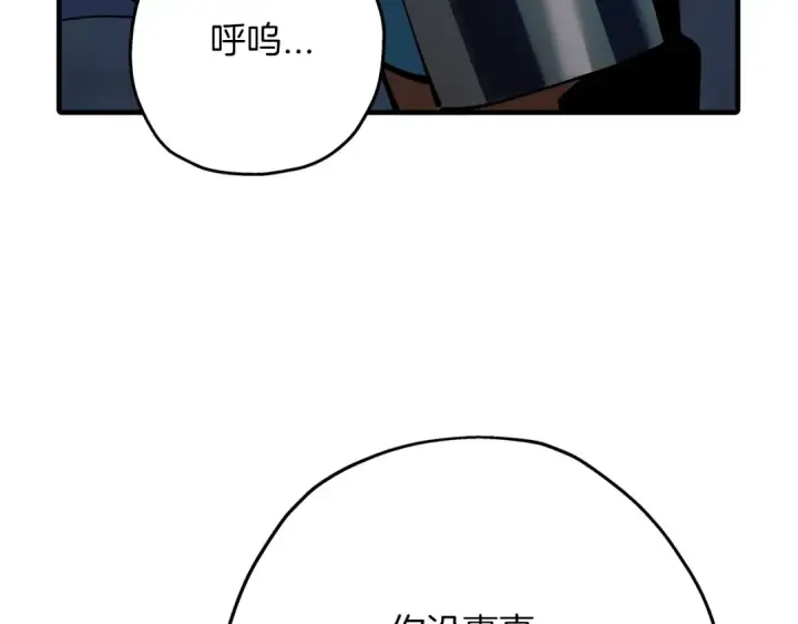《从士兵到君主》第43话 全歼图90