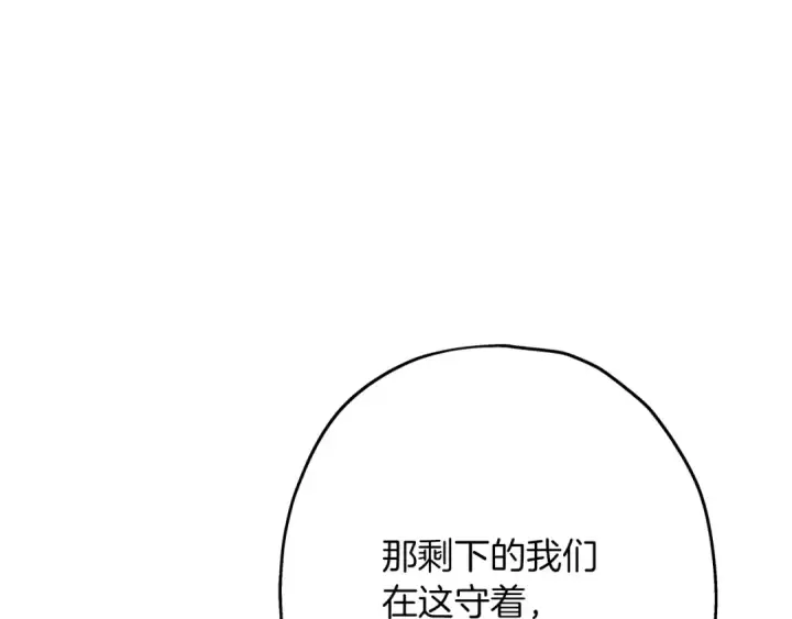 《从士兵到君主》第43话 全歼图93