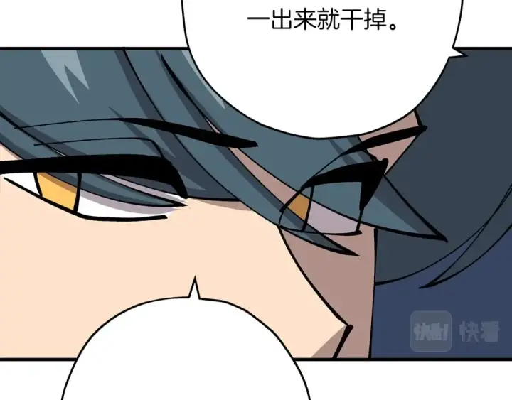 《从士兵到君主》第43话 全歼图94