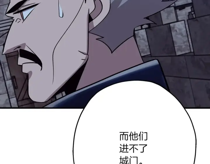 《从士兵到君主》第44话 城内的刺客图131