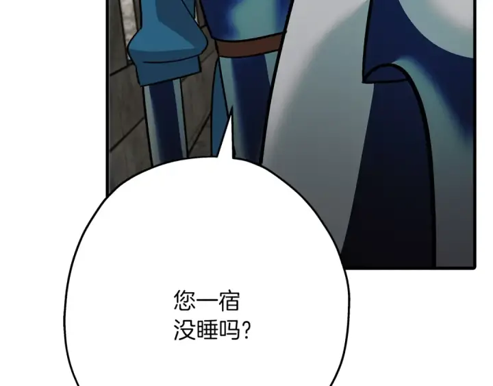 《从士兵到君主》第44话 城内的刺客图147
