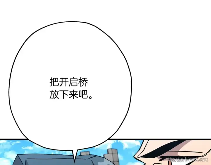 《从士兵到君主》第44话 城内的刺客图152