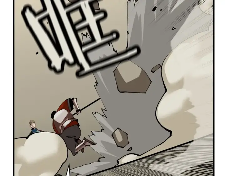 《从士兵到君主》第44话 城内的刺客图241