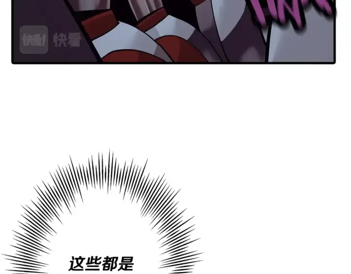 《从士兵到君主》第44话 城内的刺客图30