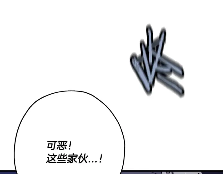 《从士兵到君主》第44话 城内的刺客图38