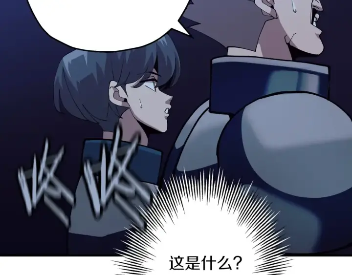 《从士兵到君主》第44话 城内的刺客图39