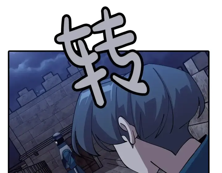 《从士兵到君主》第44话 城内的刺客图44