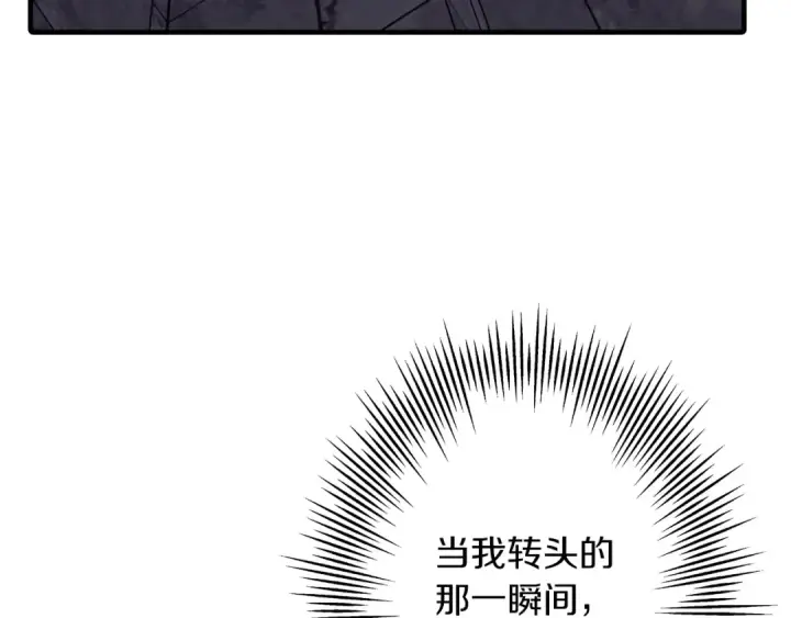 《从士兵到君主》第44话 城内的刺客图46