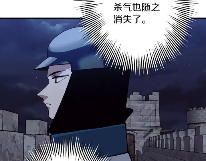 《从士兵到君主》第44话 城内的刺客图47