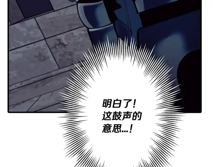 《从士兵到君主》第44话 城内的刺客图55