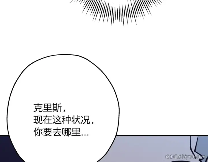 《从士兵到君主》第44话 城内的刺客图56