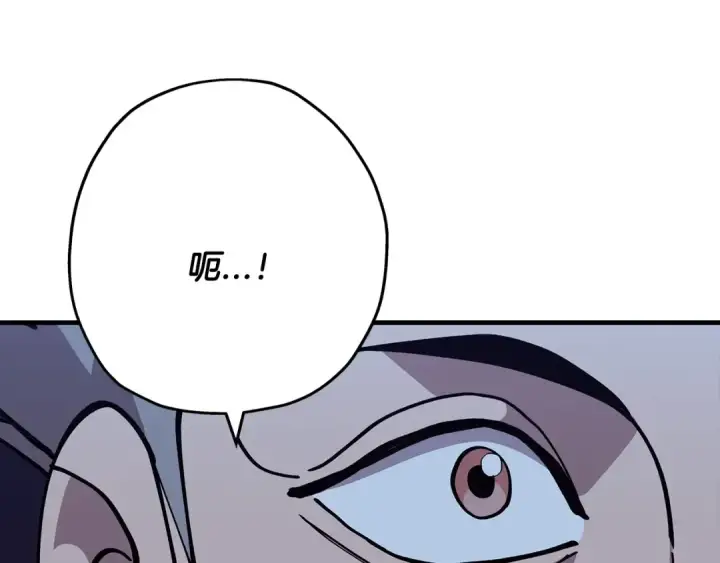《从士兵到君主》第44话 城内的刺客图58