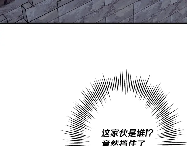 《从士兵到君主》第44话 城内的刺客图68