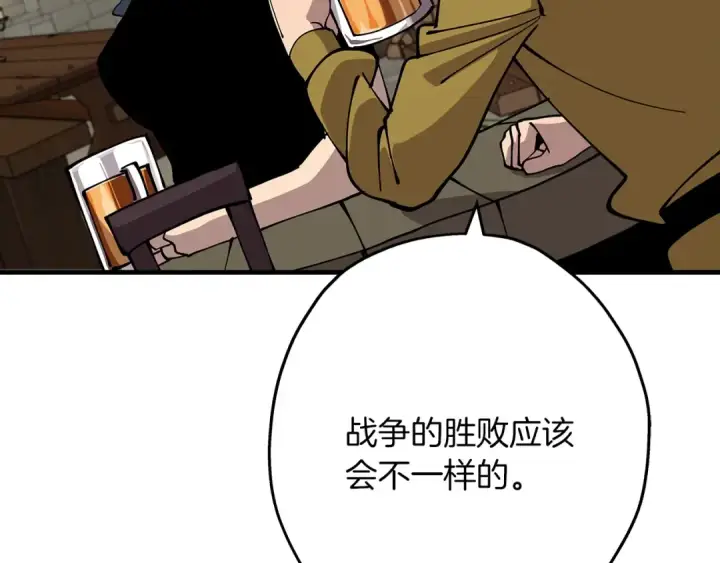 《从士兵到君主》第44话 城内的刺客图7