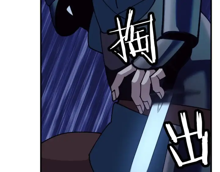 《从士兵到君主》第44话 城内的刺客图75