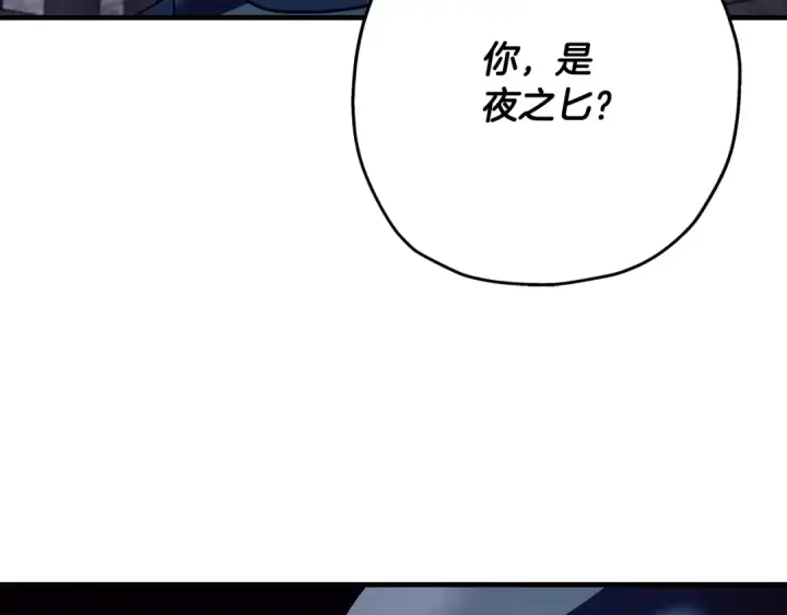 《从士兵到君主》第44话 城内的刺客图94