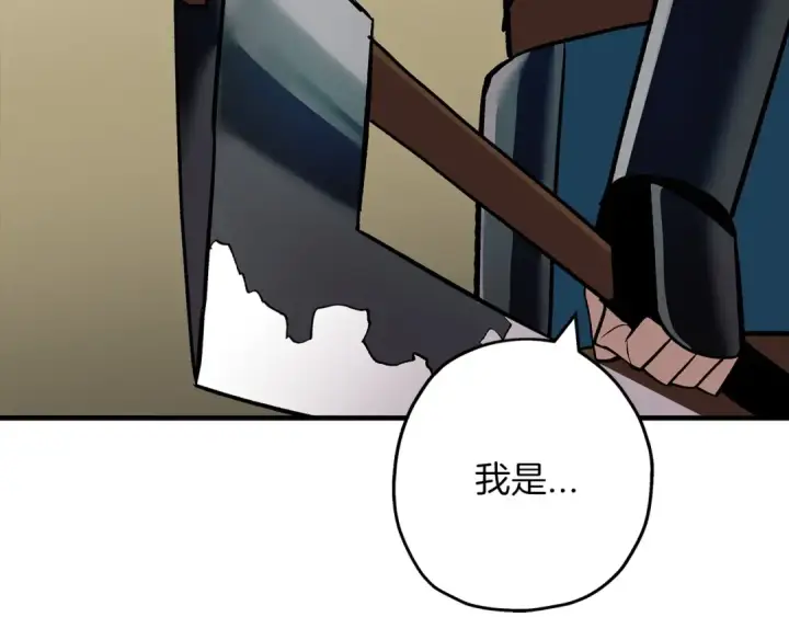 《从士兵到君主》第45话 敌军的王牌图108