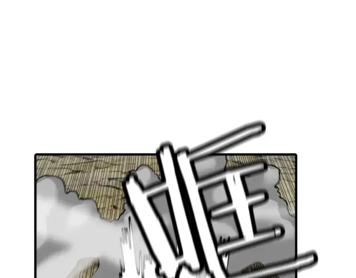 《从士兵到君主》第45话 敌军的王牌图139
